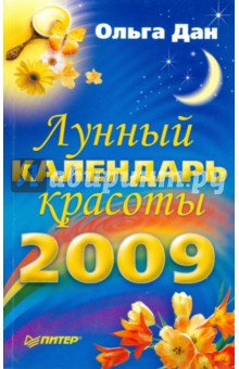       2009 