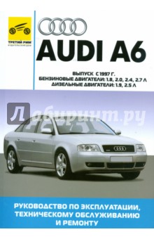 Audi A6.   ,    