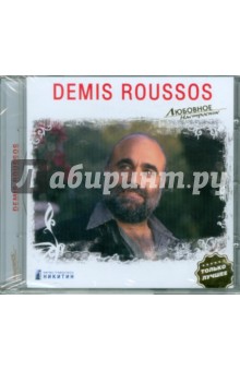 Roussos Demis Demis Roussos (CD)