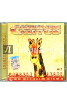   .  1 (CD)