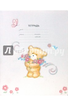   18  (3089, 90, 91,92) "Teddy"