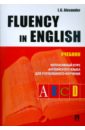 Fluency in Englis