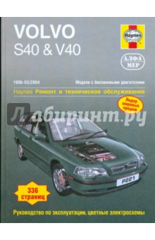   Volvo  S40 & V40 1996-2004 ().    