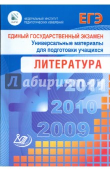   ,  ..    2009. .     