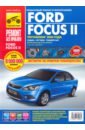  Ford Focus II.   ,    