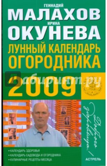       2009