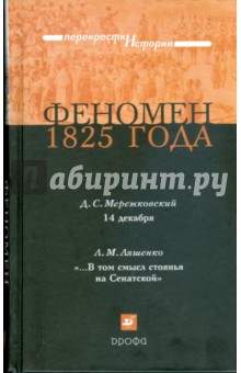   ,     1825  (1115)