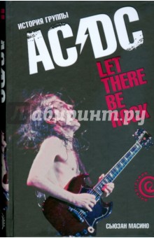   "Let There Be Rock":   "AC/DC"