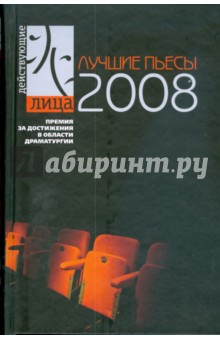    2008