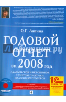       2008 .            (+CD)