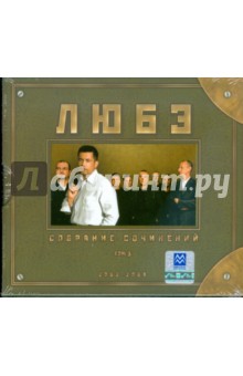   ""  "  3 (CD)