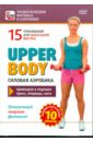  Upper body.   (DVD)
