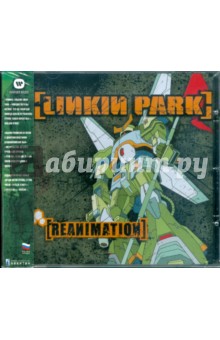  Linkin Park. Reanimation (CD)