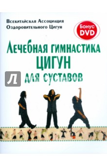       (+DVD)