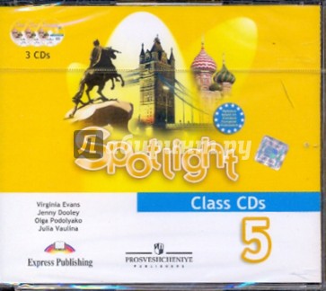 Английский в фокусе. Аудиокурс для занятий в классе. 5 класс (3CDs)