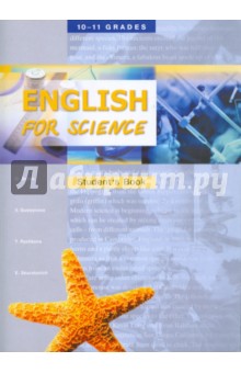   ,  . .,   ,  . . English for Science.    10-11   .  