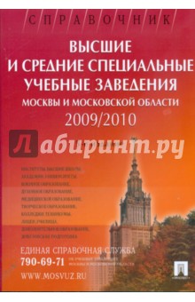           . 2009-2010