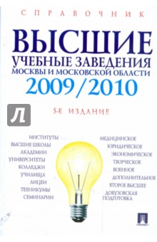        . 2009-2010