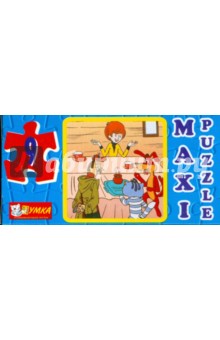  Maxi Puzzle. 9 .  (030)
