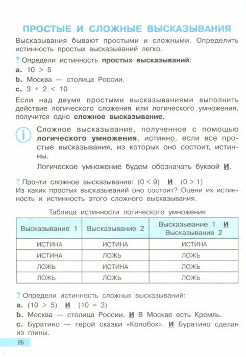 download legislative