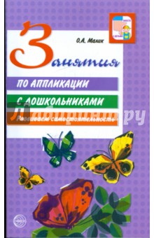 book Проповеди 2001