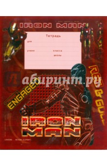   "Iron man" 12  (30109)
