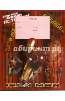   "Iron man" 12  (30110)