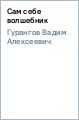 ����� �������� - ��� ���� ���������