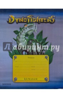   "Dinofighters" 12  (30164)