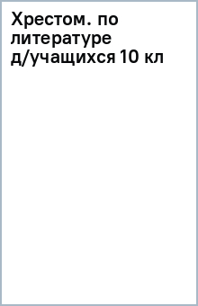 �������. �� ���������� �/�������� 10 �� ������� �����