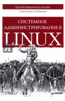  ,      Linux