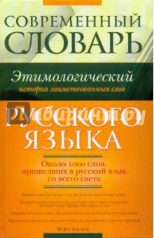 ebook италия история страны