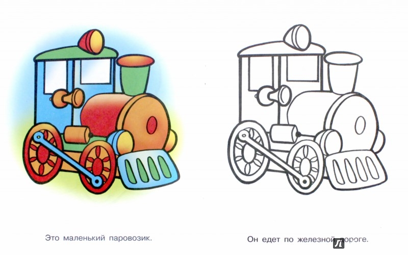 Раскраска новый дом Раскраска новый дом