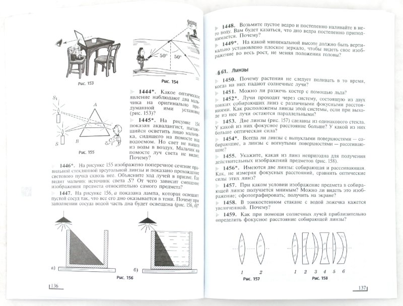 Гдз готовые домашние задания марон сборник задач 7-9 класс