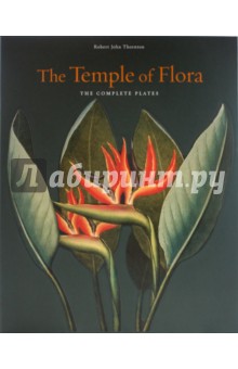 Thornton Robert John The Temple of Flora. The complete plates