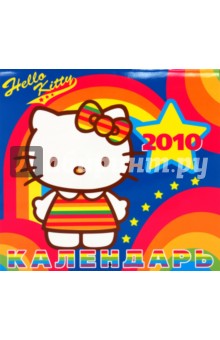   2010 "Hello Kitty"
