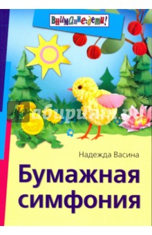 download компьютер для секретаря и офис менеджера самоучитель 2006