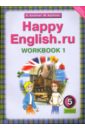   ,     .   1   . 5 . Happy English.ru. 