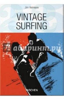  Vintage surfing