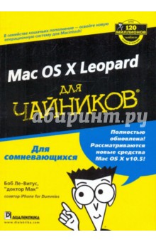 -  MAC OS X Leopard  ""