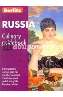  Russia. Culinary guidebook