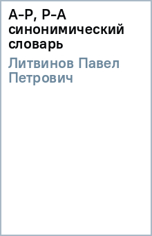 ����� �������� - �-�, �-� �������������� ������� ������� �����