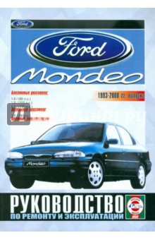  Ford Mondeo, /, 1993-2000 . .     