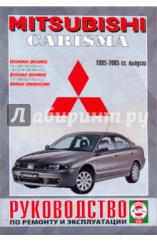       Mitsubishi Carisma, /, 1995-2005 . 