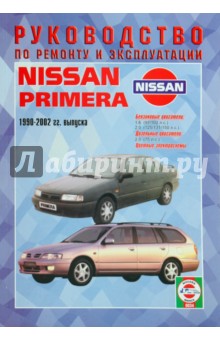       Nissan Primera 1990-2002 .