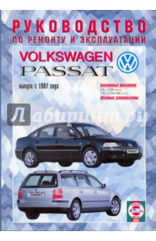       Volkswagen Passat,   1997 .