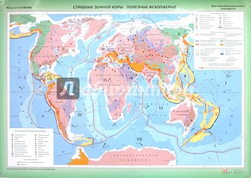 Строение земной коры. Полезные ископаемые/Растения и животные мира (2)