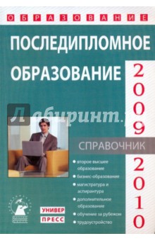    2009-2010 ( 9)
