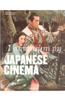 Galbraith Stuart IV Japanese Cinema