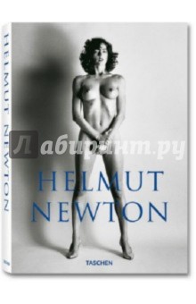  Helmut Newton (Sumo)